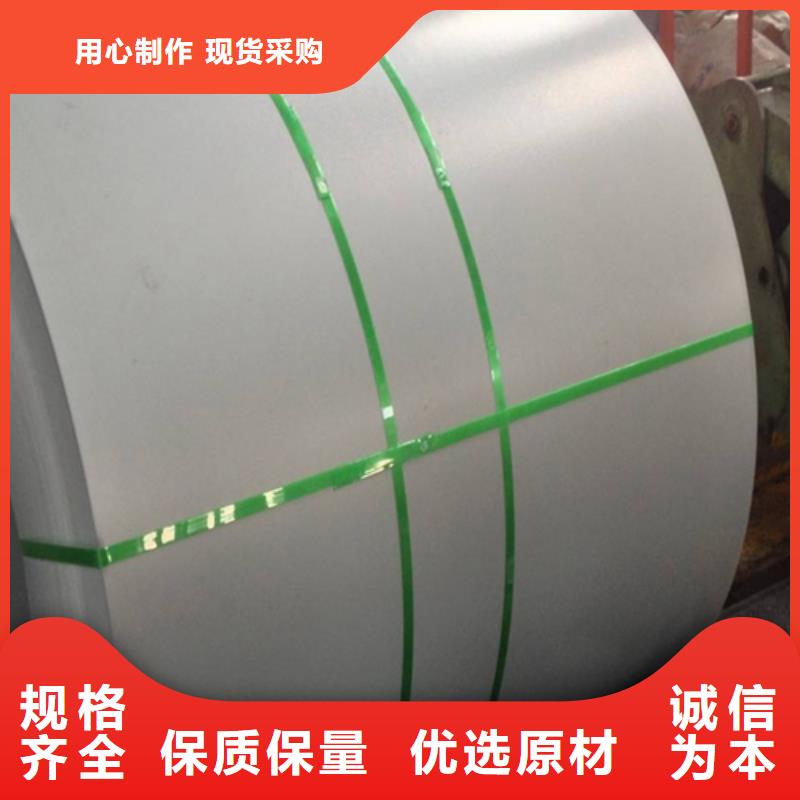 寶鋼酸洗卷代理SAPH370酸洗卷