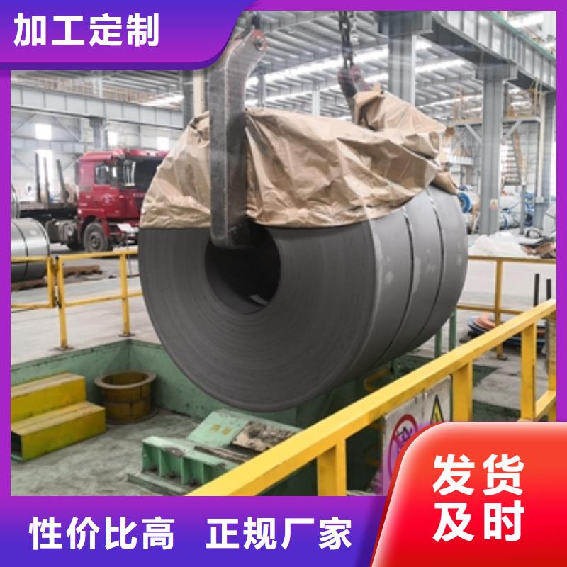熱軋酸洗卷板,汽車鋼支持定制批發(fā)