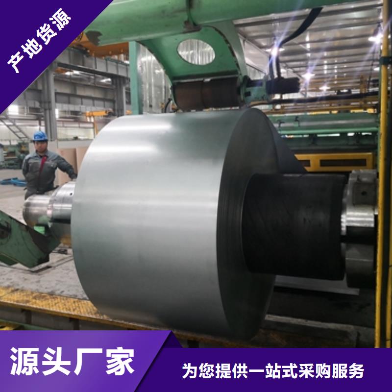 熱軋酸洗卷板,沖壓用鋼專業(yè)信賴廠家