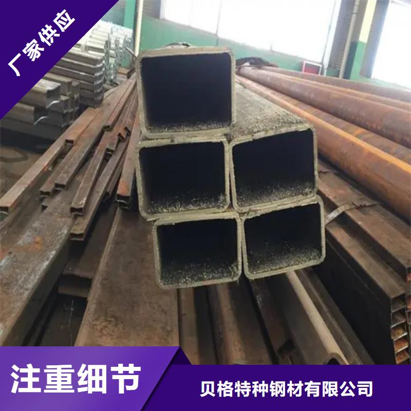 S275JG歐標(biāo)方矩管成功案例
