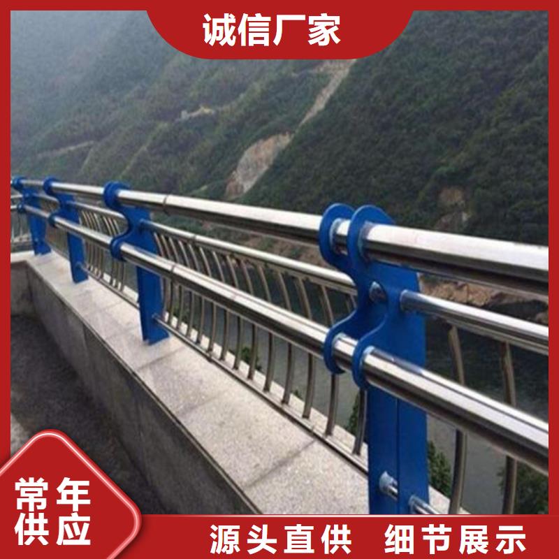 #不锈钢复合管桥梁护栏#-生产厂家