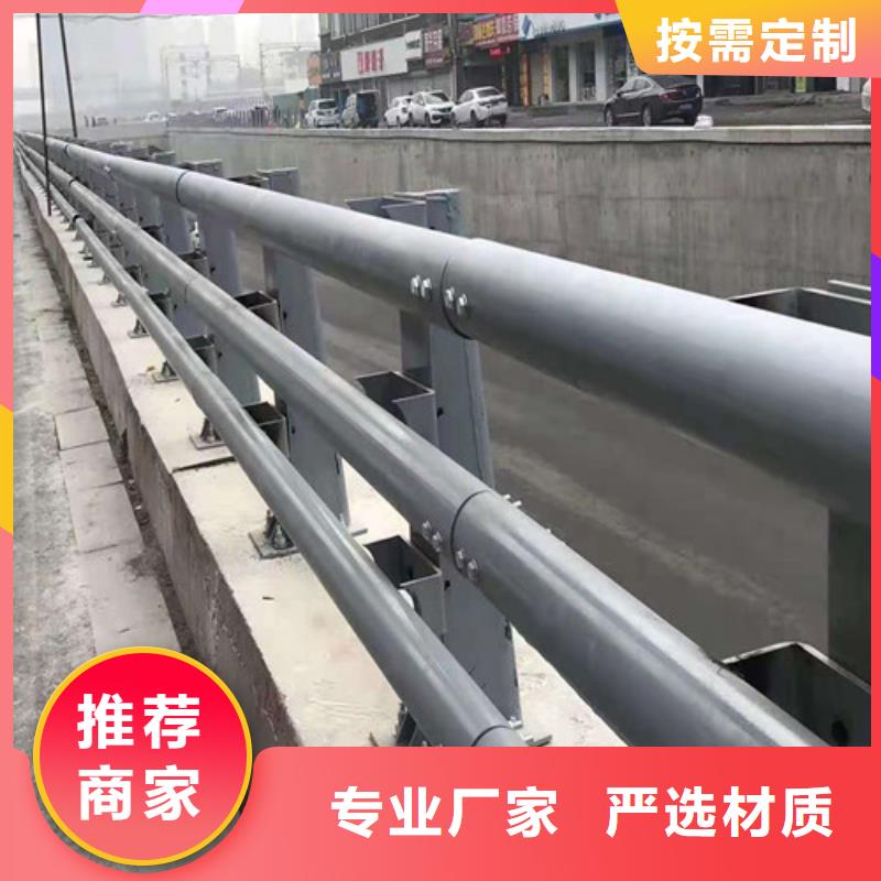 买不锈钢复合管道路护栏必看-规格全