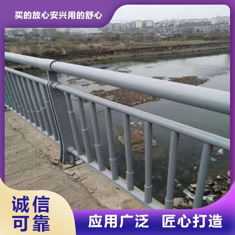 优质不锈钢复合管河道护栏生产厂家