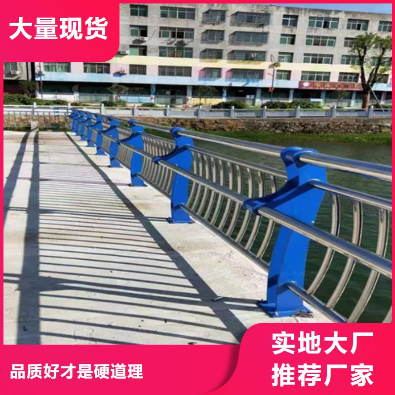 不锈钢复合管道路护栏质量优质