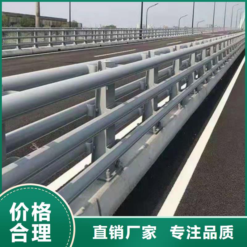 不锈钢复合管道路护栏-不锈钢复合管道路护栏口碑好