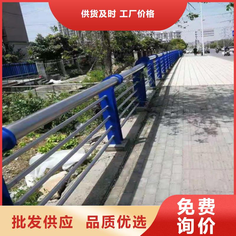 發貨及時的不銹鋼碳素鋼復合管橋梁護欄廠家
