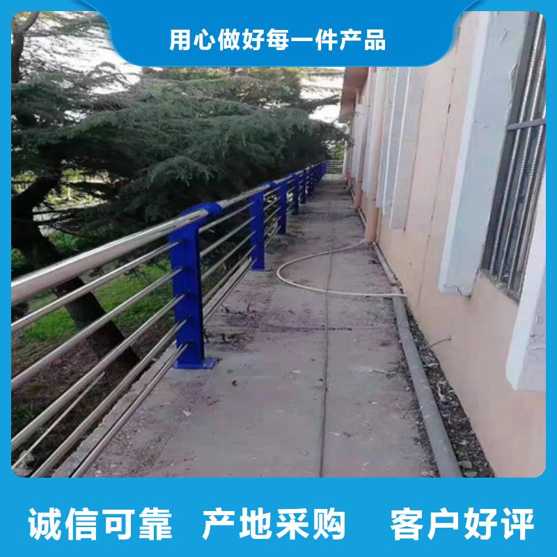 不锈钢复合管人行道护栏型号齐全