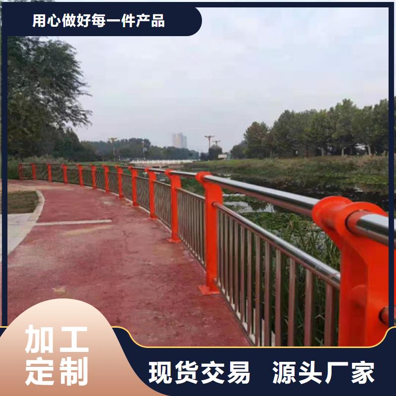 常年供应不锈钢复合管道路护栏-省心