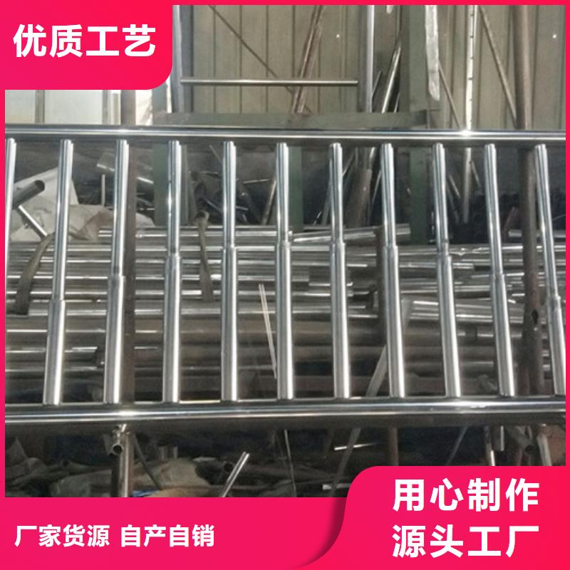 304不锈钢碳素钢复合管护栏厂家按需定制