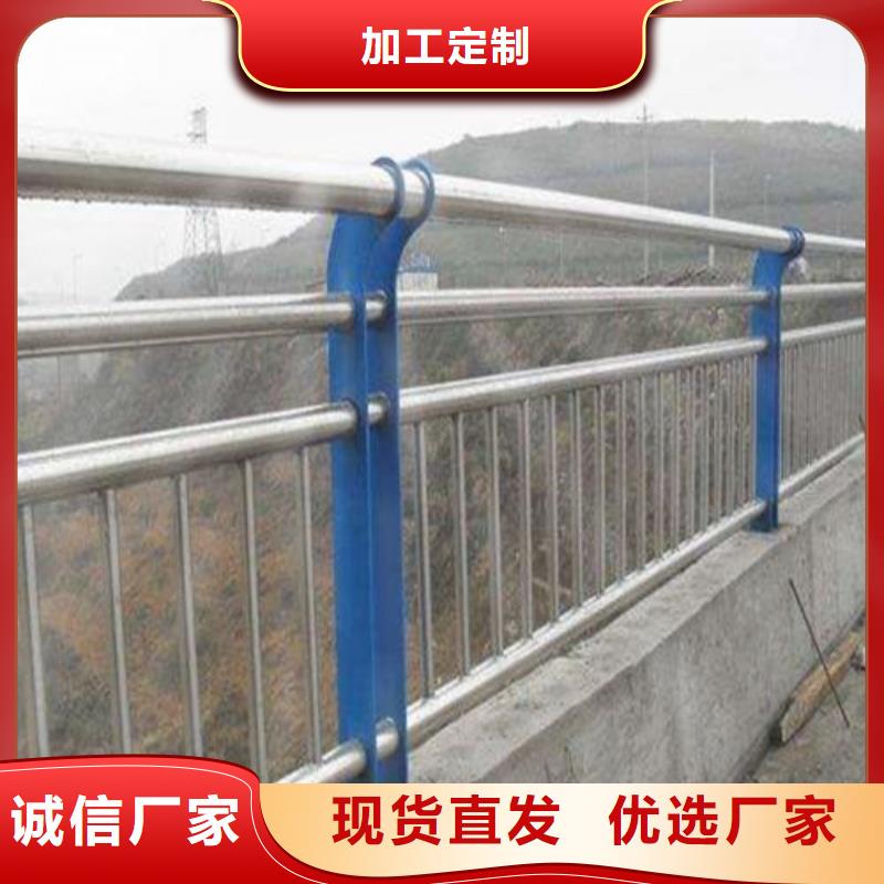 不锈钢碳素钢复合管护栏厂家低价出货