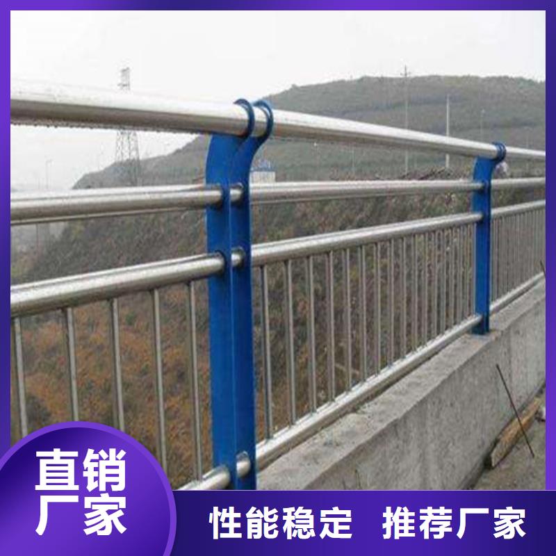 专业生产制造不锈钢复合管道路护栏的厂家