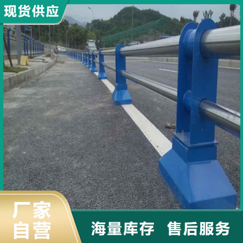 不锈钢复合管人行道护栏现货供应-可定制