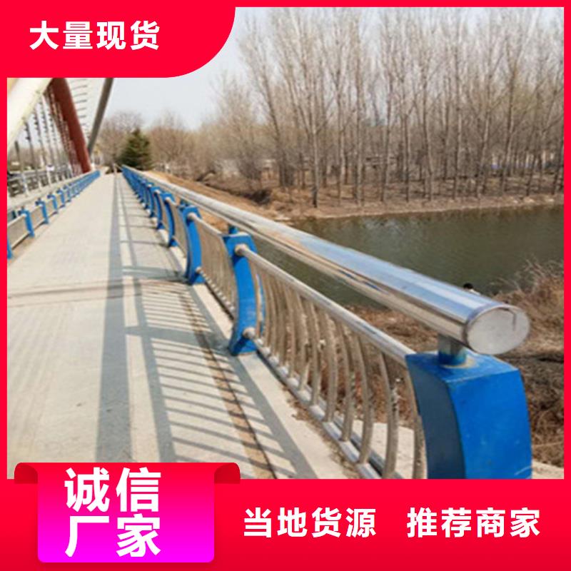 专业生产制造不锈钢复合管道路护栏的厂家