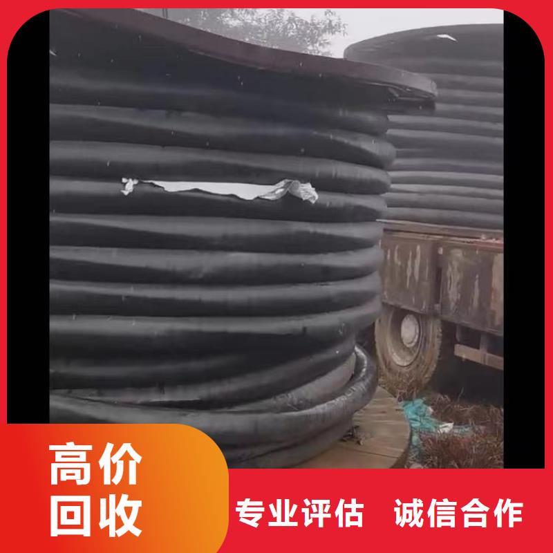 高压电缆回收型号一览表值得信赖-铜铝芯