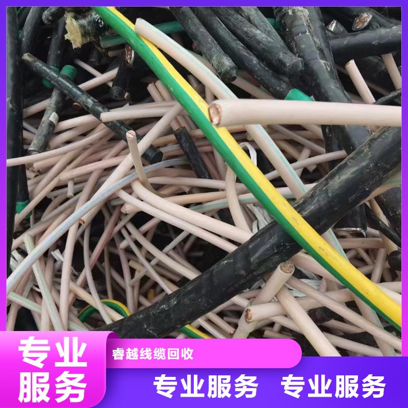 高壓電纜頭回收施工團隊二手電線