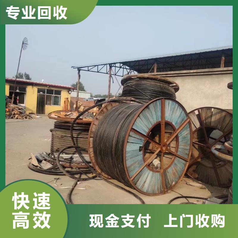 高压电缆回收价格表来电咨询-铜铝芯