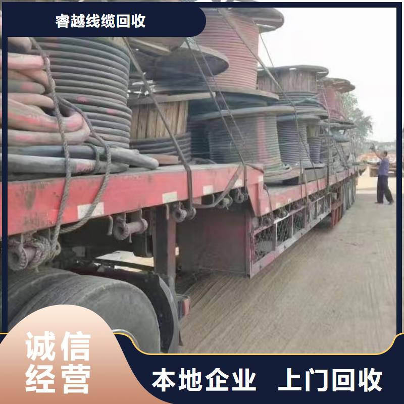 高壓電纜頭回收施工團隊二手電線