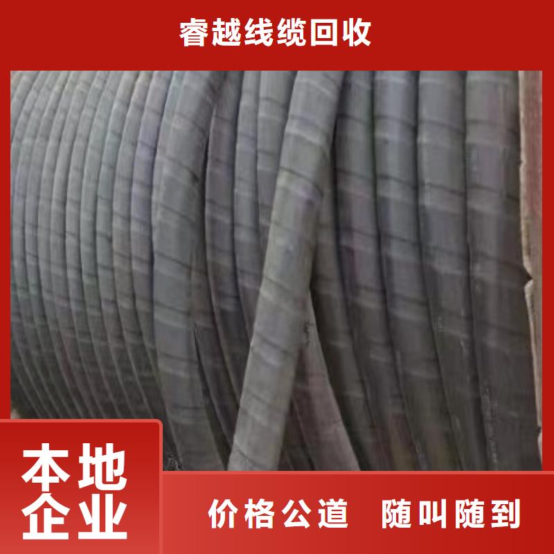 高壓電纜頭回收施工團隊二手電線