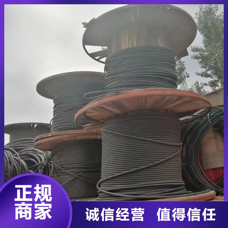 電力電纜回收價格誠信企業二手電線