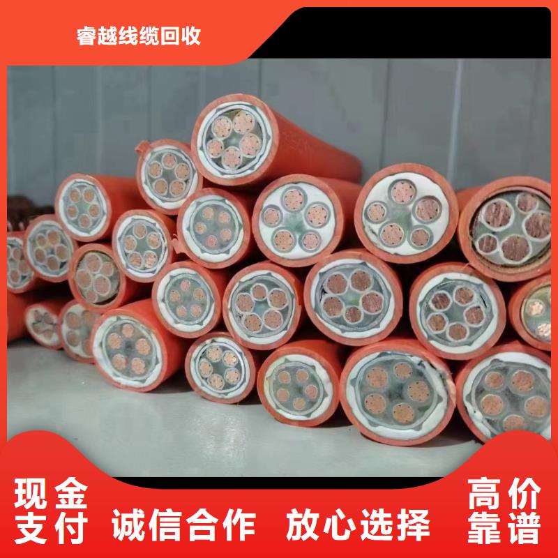 電力電纜回收價格誠信企業二手電線