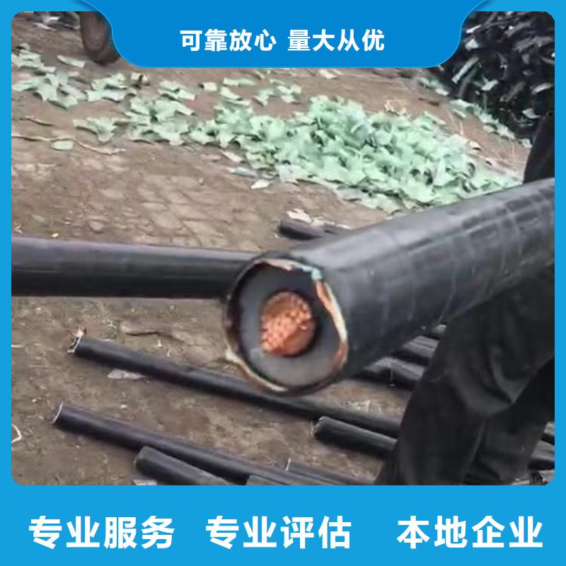 電力電纜回收價格誠信企業二手電線