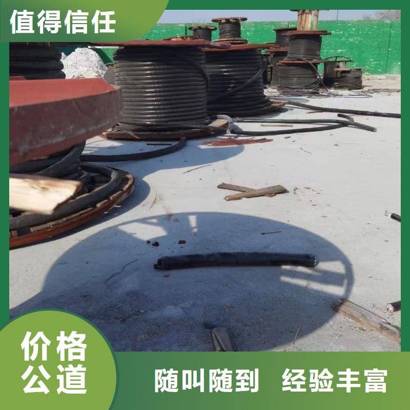 高壓電纜頭回收施工團隊二手電線