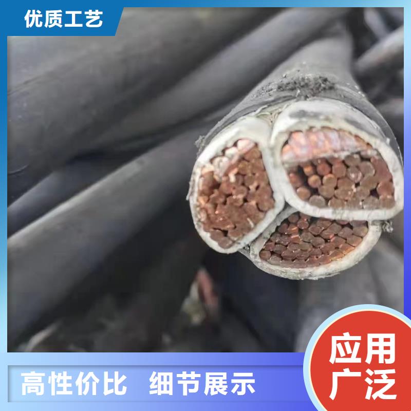 電纜回收廠家全國配送-鋼芯鋁絞線