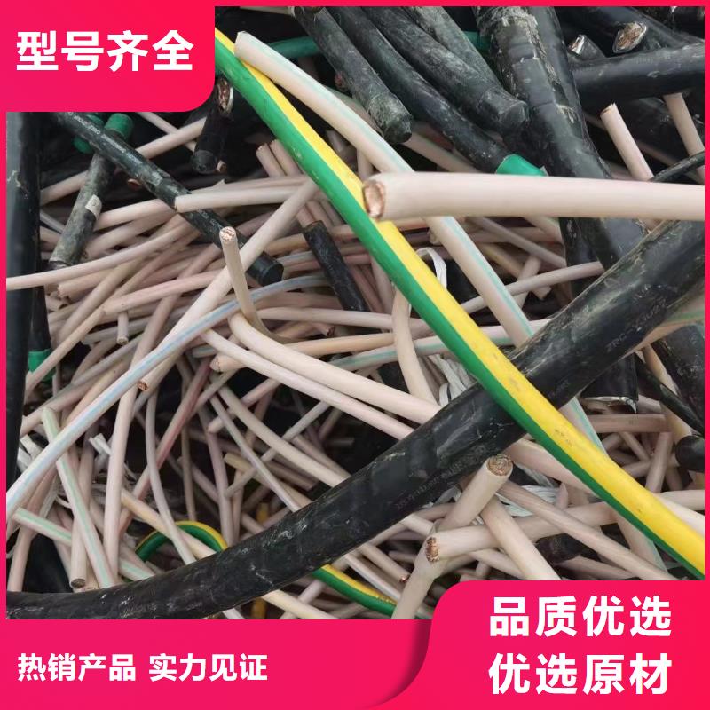 保亭县二手电缆回收全国配送-高低压电缆