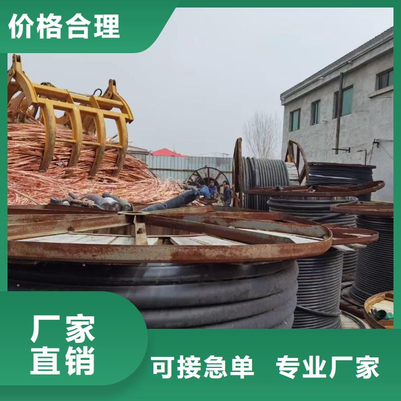 電纜回收廠家全國配送-鋼芯鋁絞線