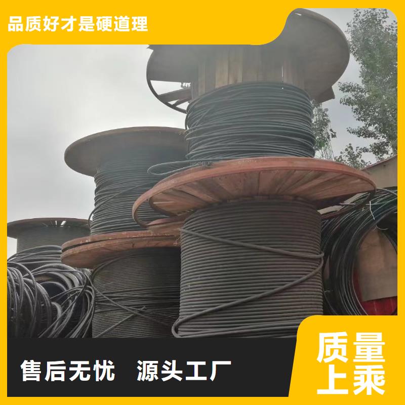 電纜回收價格查詢承諾守信-鋁線