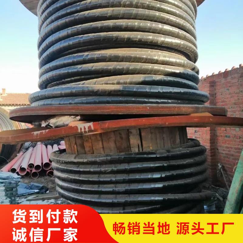 保亭县二手电缆回收全国配送-高低压电缆