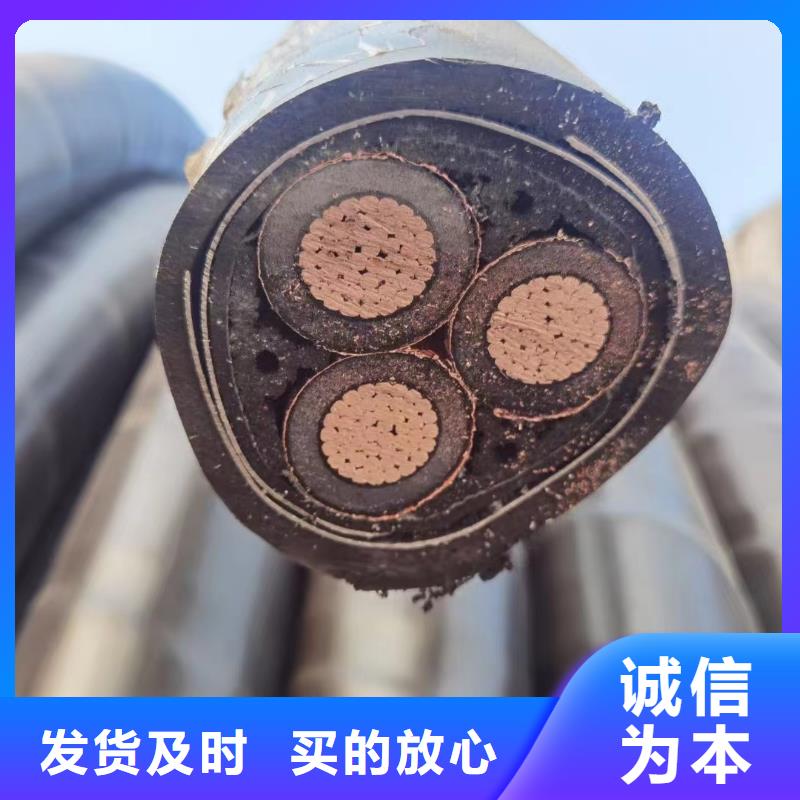 二手電纜回收正規廠家-高低壓電纜