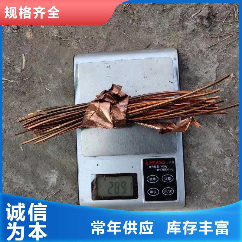 二手電纜回收正規廠家-高低壓電纜