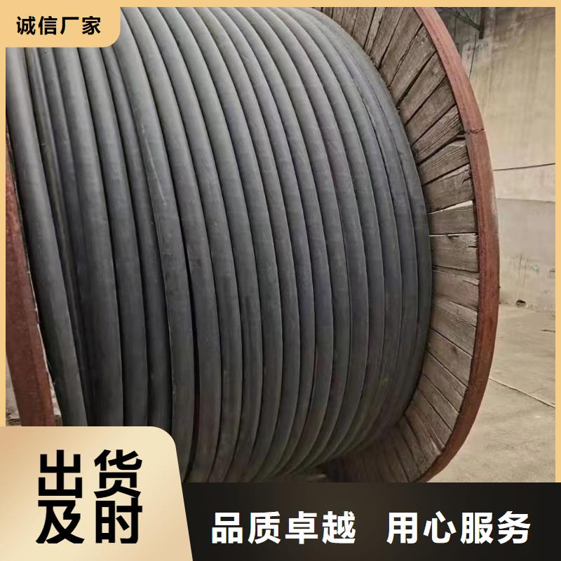 電纜回收價格查詢承諾守信-鋁線