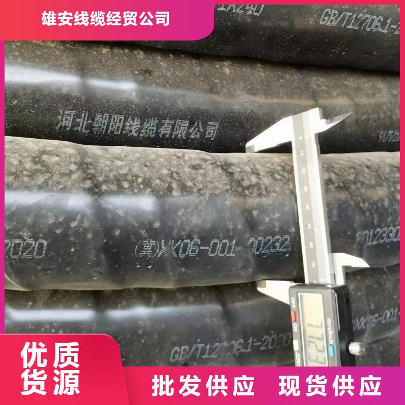 二手電纜回收正規廠家-高低壓電纜