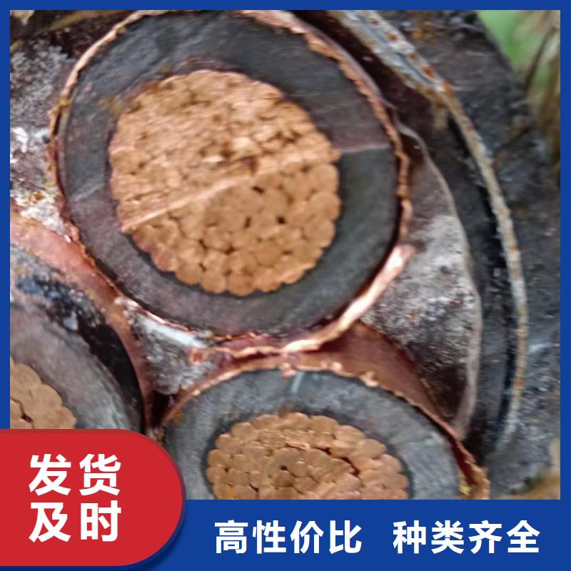 電纜回收價格查詢承諾守信-鋁線