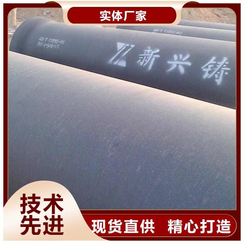 三沙市C40球墨铸铁管排水球墨铸铁管