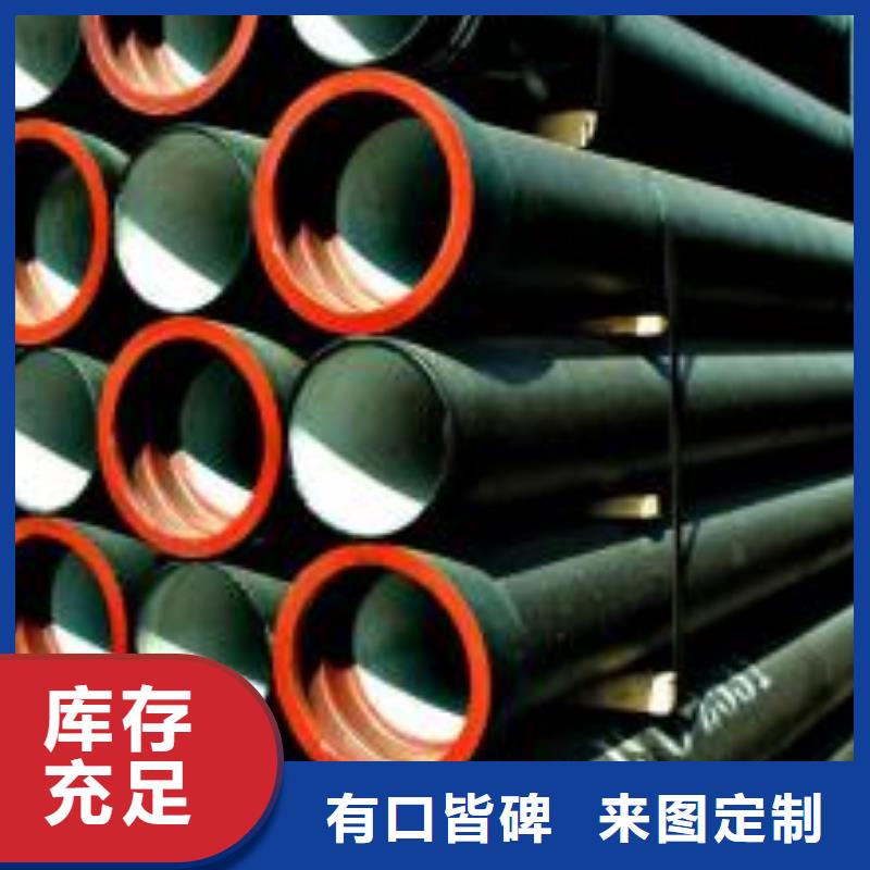 /DN500球墨鑄鐵管柔性球墨鑄鐵管