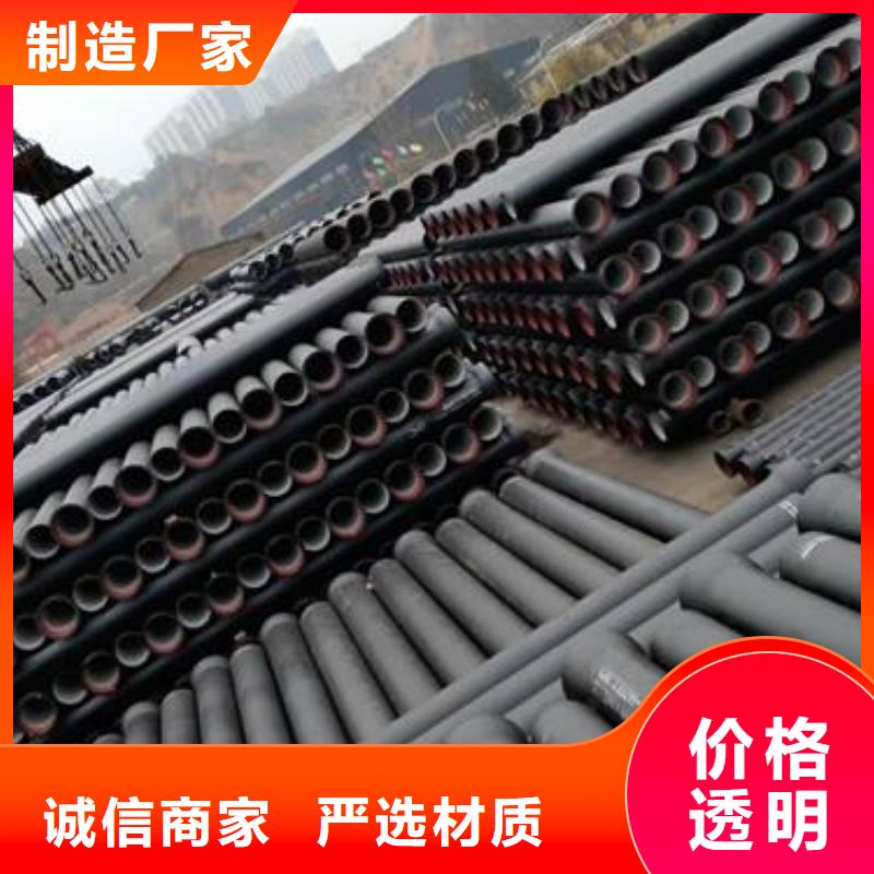 球墨鑄鐵管DN600球墨管