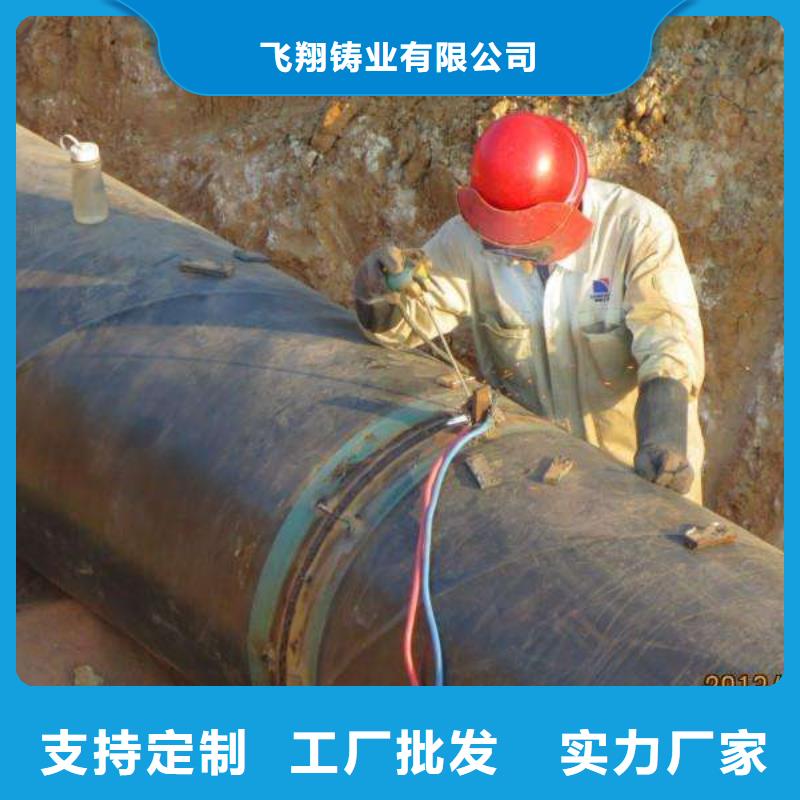 離心球墨管全管水浸