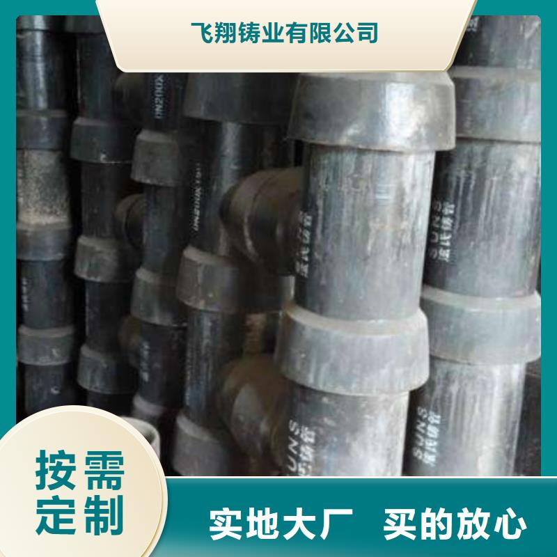 三沙市DN250球墨管球墨鑄管