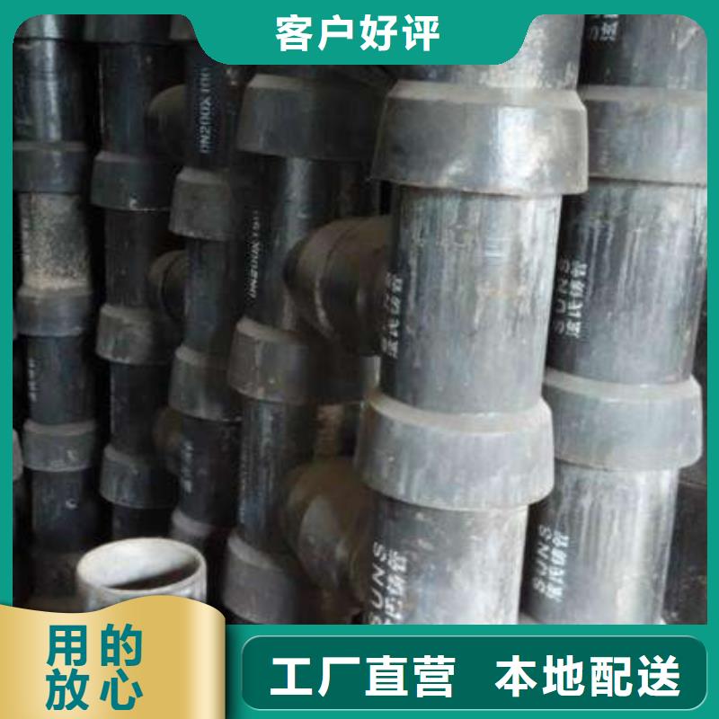 DN80球墨管球墨鑄管
