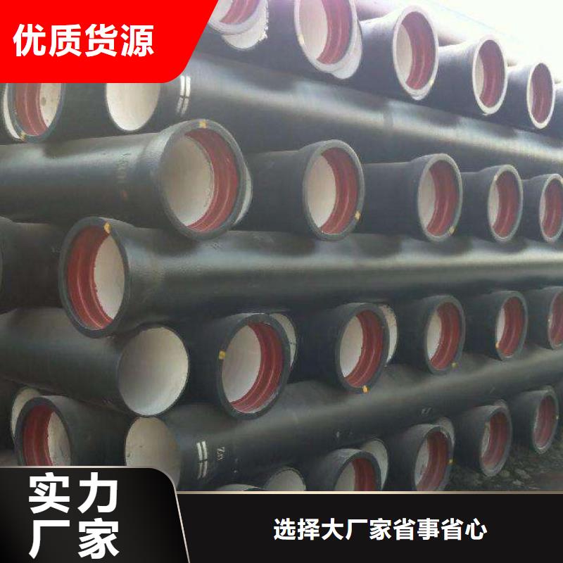 C25球墨鑄鐵管DN1000球墨鑄鐵管