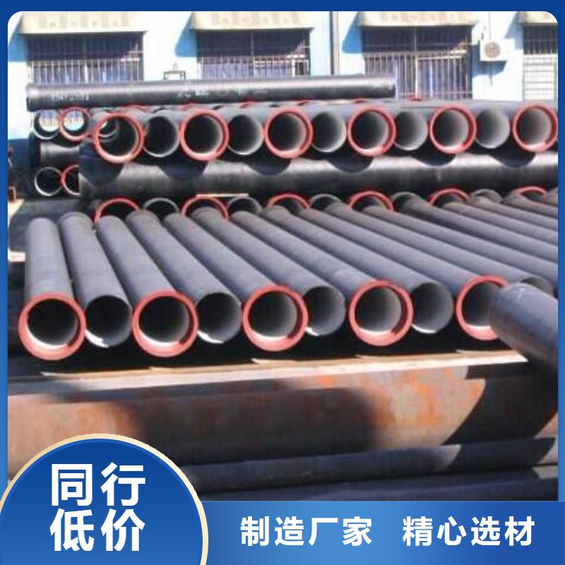 三沙市DN250球墨管球墨鑄管