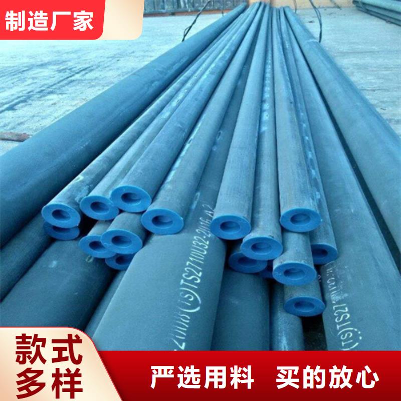 衢州市20号磷化钢管喷漆打包装在线咨询