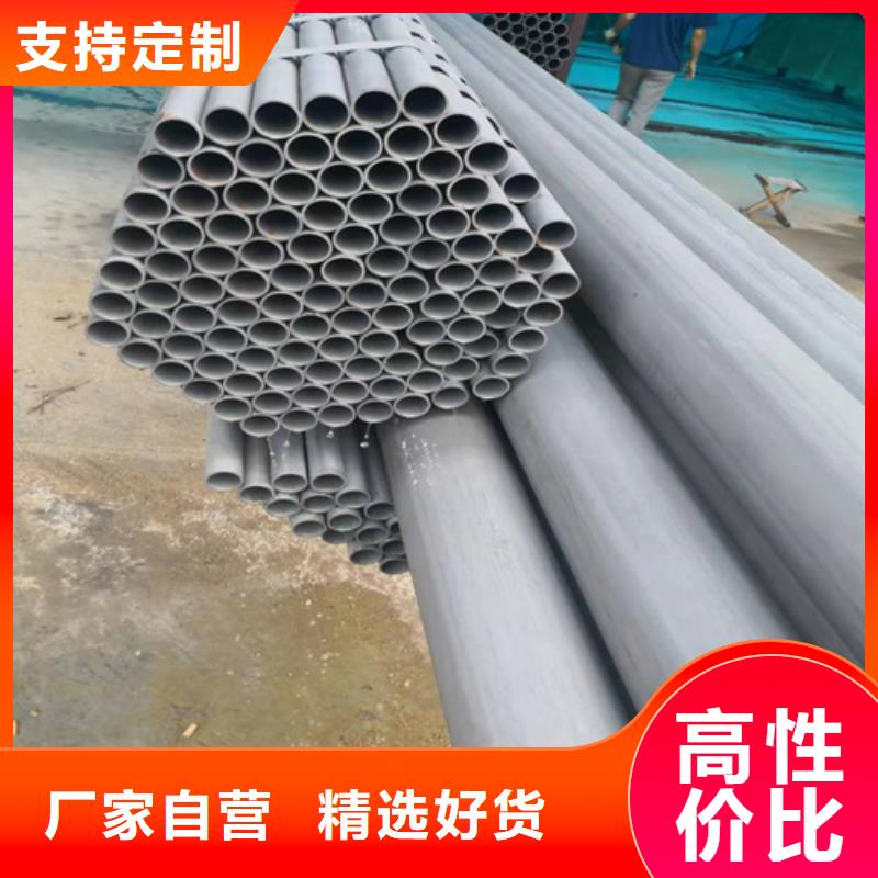 新沂钝化加工碳钢管有防锈层供应商