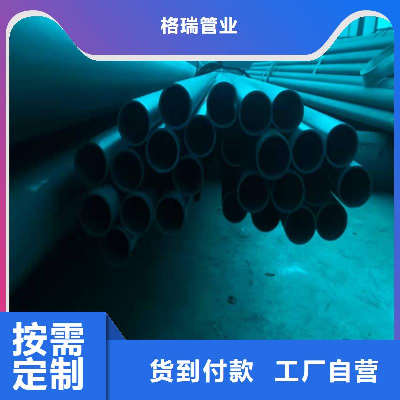 鄂州市20#酸洗钝化无缝钢管冷库用磷化钢管直销价格
