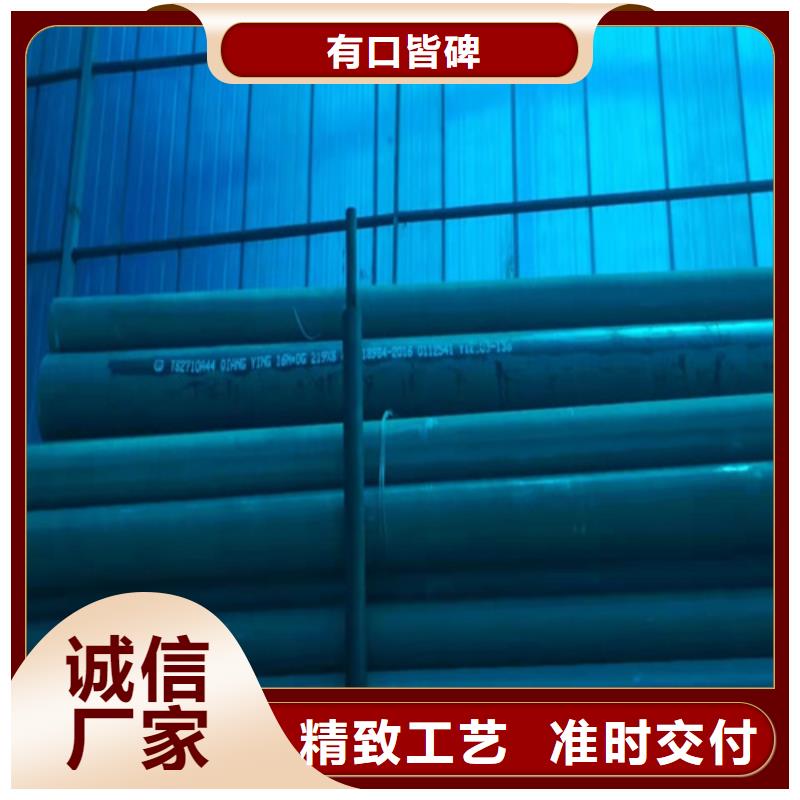 湘乡市20#酸洗钝化无缝钢管 冷库用磷化钢管 放心购买