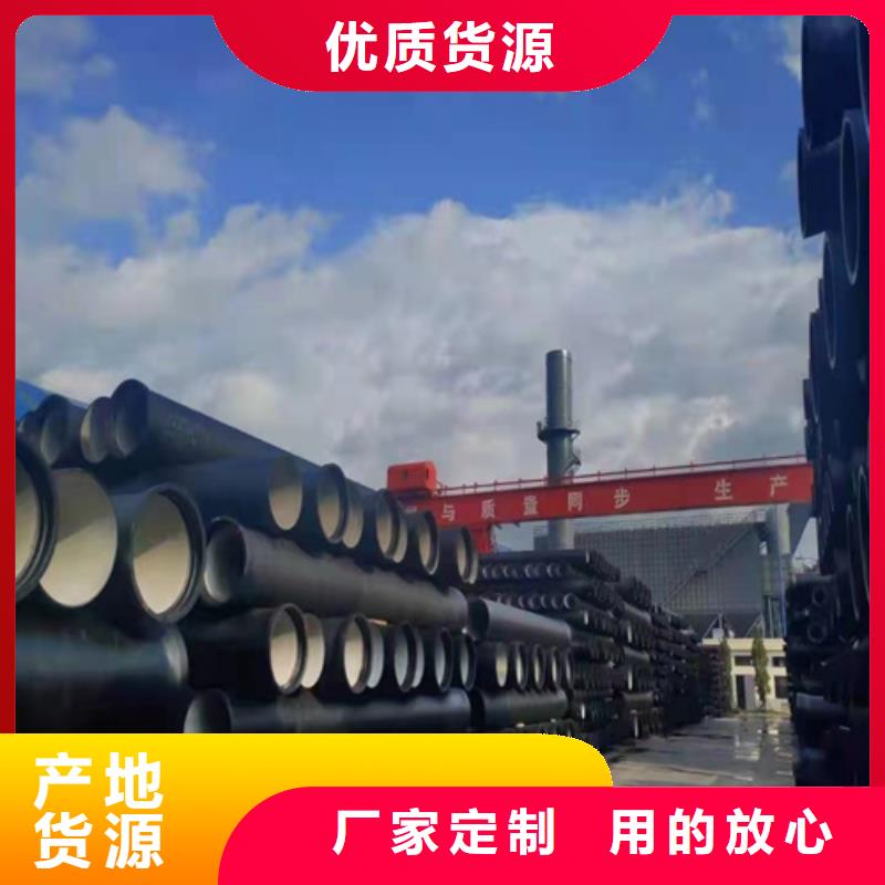 排污DN1000球墨鑄鐵管廠家在什么位置