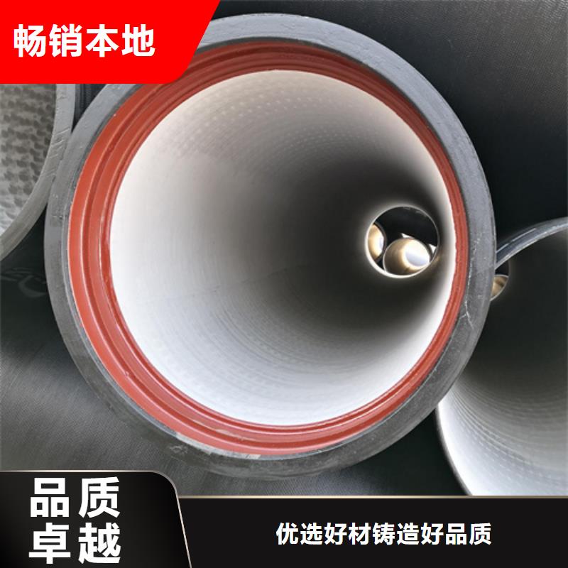 #給水DN900球墨鑄鐵管#歡迎訪問